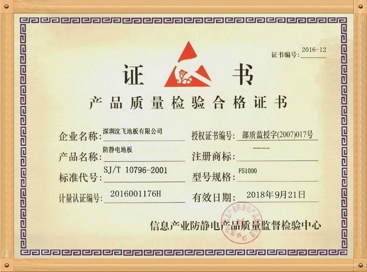 嘿嘿网站下载地板8278.jpg